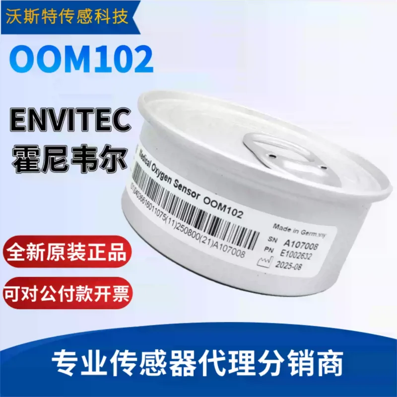 

OOM202 OOM202-1 OOM102 OOM102-1 OOM201 OOM204 Oxygen Battery ENViteC