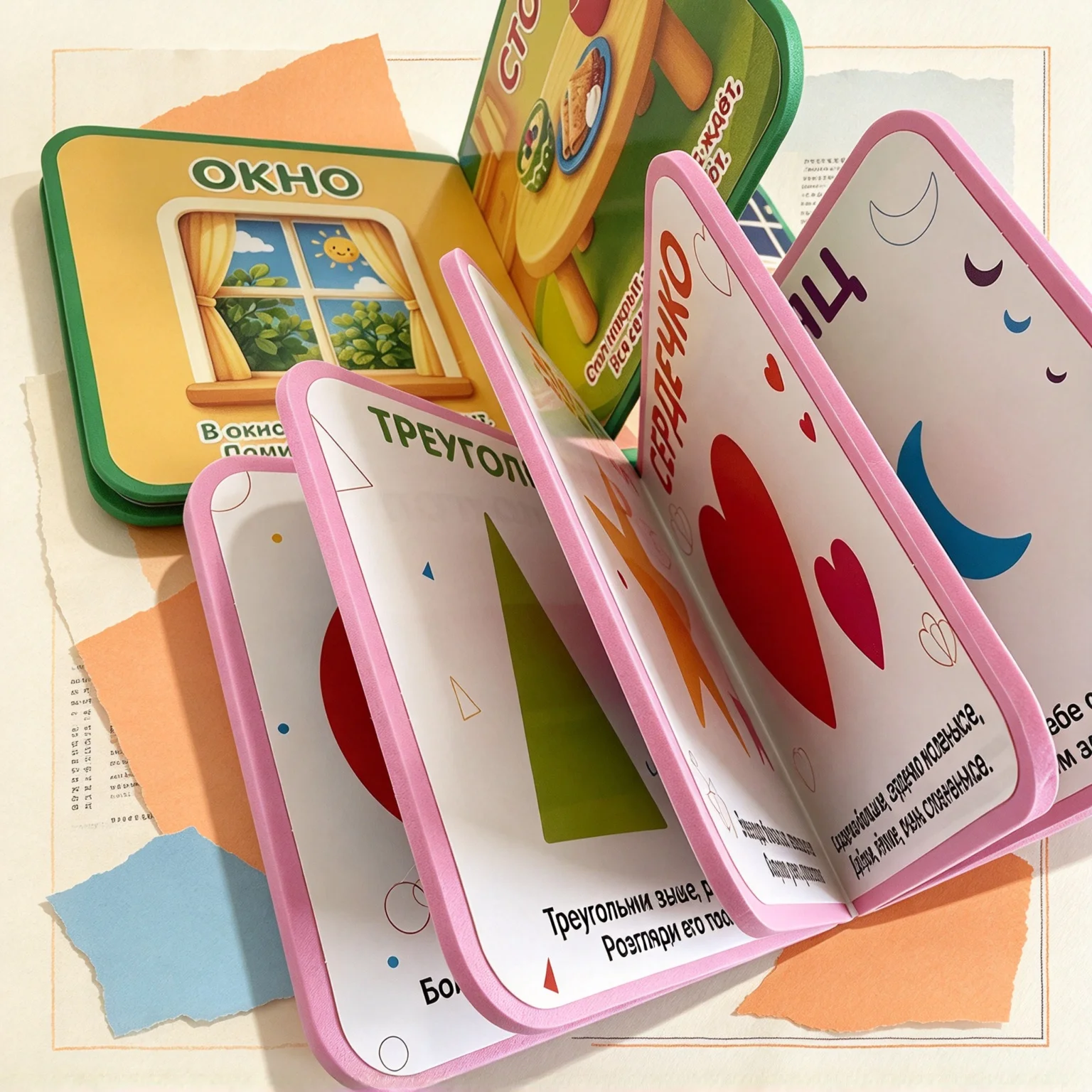 Russian-language EVA foam educational book; features vibrant colors to boost learning interest and a rounded-corner design.