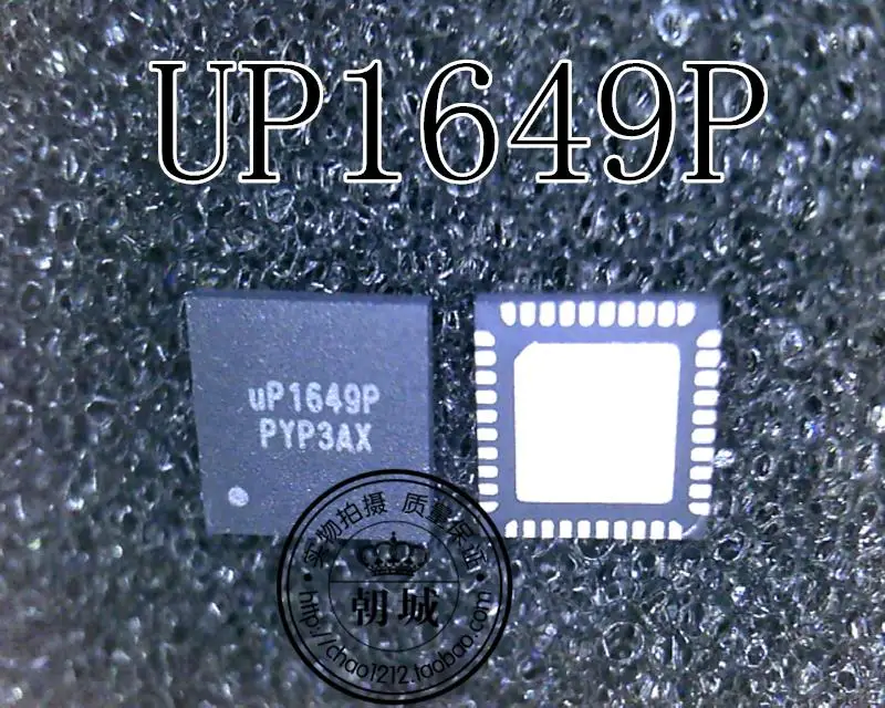 UP1649P QFN40 UP1649PQGJ 1