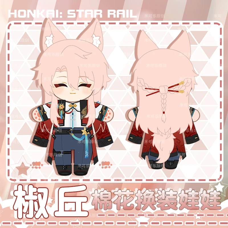 Spiel Honkai: Star Rail Jiaoqiu Jiao Qiu Plüschpuppe Stofftier Plüschtiere Anime Dressing-up Figur Spielzeugpuppe Geschenkkollektion 20 cm