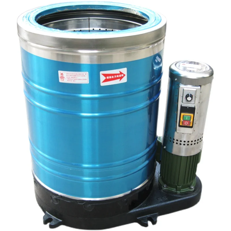 Dehydrator Commercial Car Wash Laundry-Drier Stainless Steel Dehydration Barrel Industrial Car