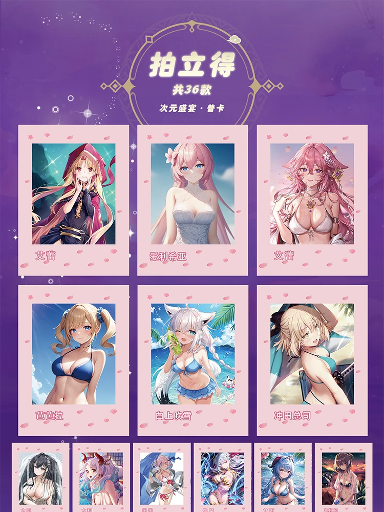 2024 Goddess Story Cards Peach Card imensional Feast Waifu Sexy Girl Party Feast Booster Box Doujin Toy Hobbies Gift