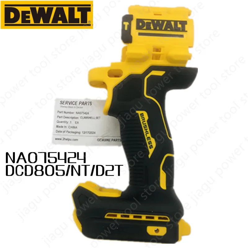 

DEWALT NA075424 DCD805 DCD805NT DCD805D2T Housing ASSEMBLY Machine shell components
