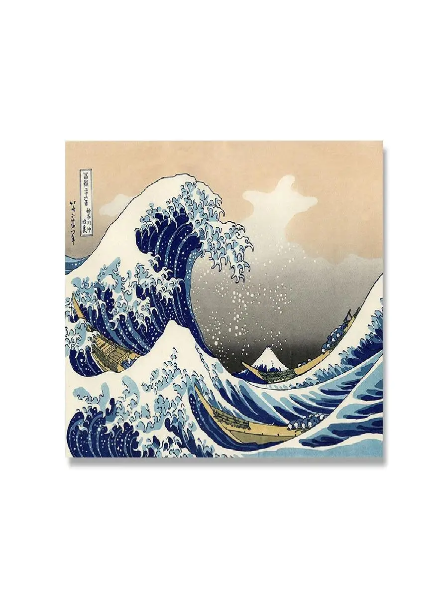 Hokusai 'The Great Wave off Kanagawa' Canvas Art Print - Classic Thirty-six Views of Mount Fuji Series Poster for Wall Decor