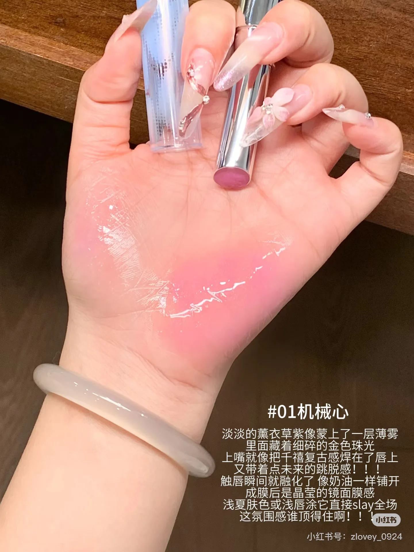 Qianyan Solid Lip Gloss Balsamo per labbra idratante color acquoso Balsamo per labbra tenero e a lunga durata
