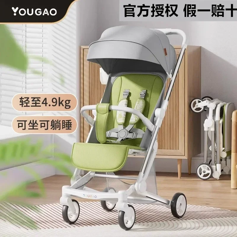 

Baby Stroller for Toddlers Lightweight Foldable for Sitting Lying M3 Pocket Umbrella Cart