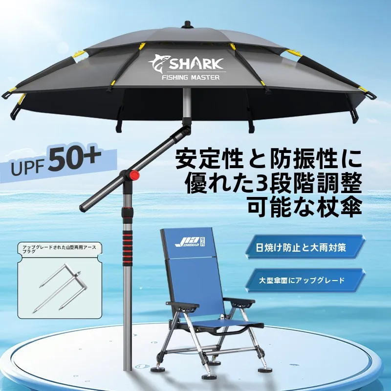 2025年新型釣り傘-厚手黒色接着剤日焼け止め折りたたみ式釣り傘-アルミ合金製ロッド-アウトドアキャンプ旅行用品