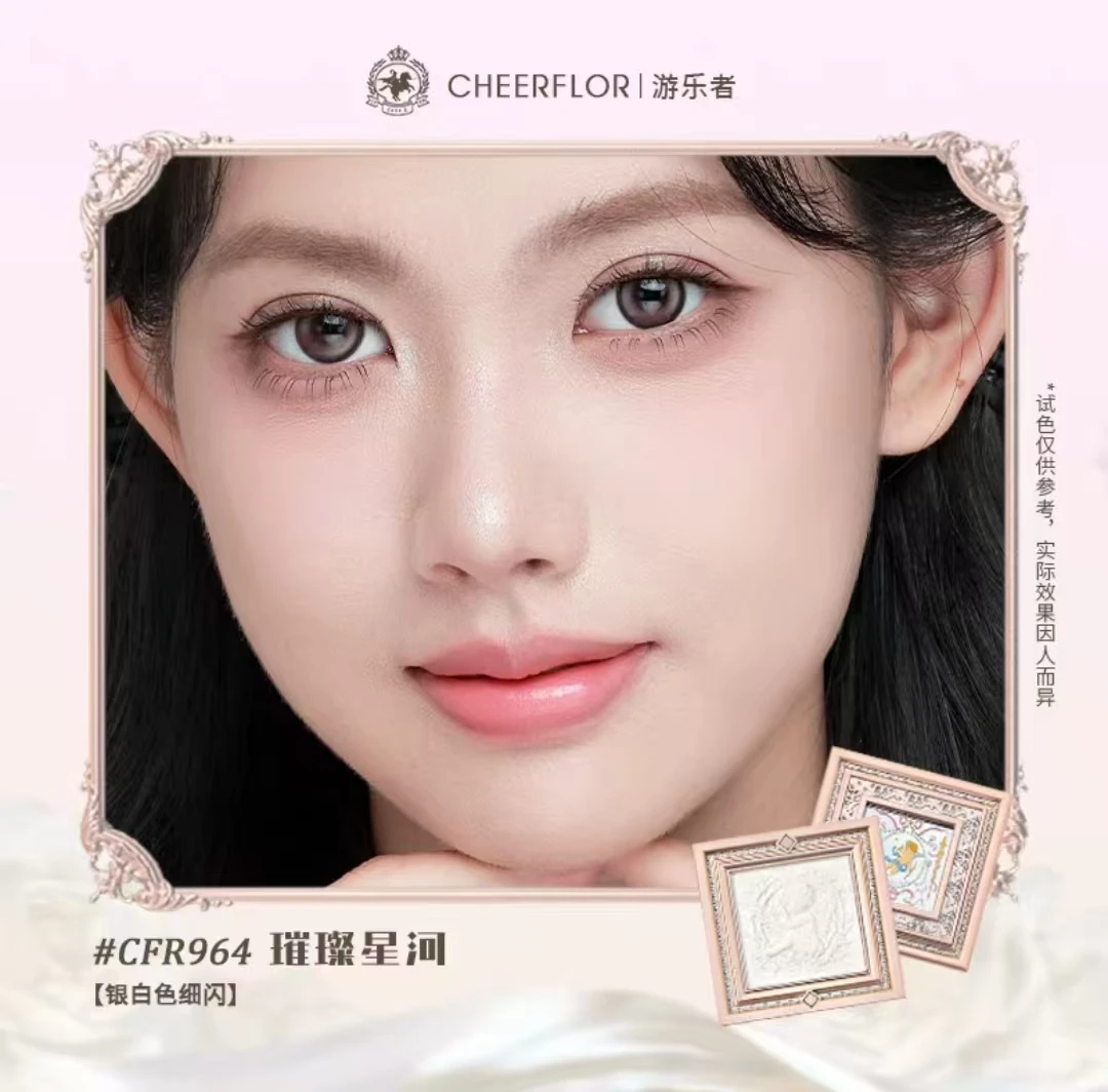 Cheerflor Highlighter Poweder Shimmer Glitter Fine Flash Longlasting High Gloss Facial Brighten Contour Makeup