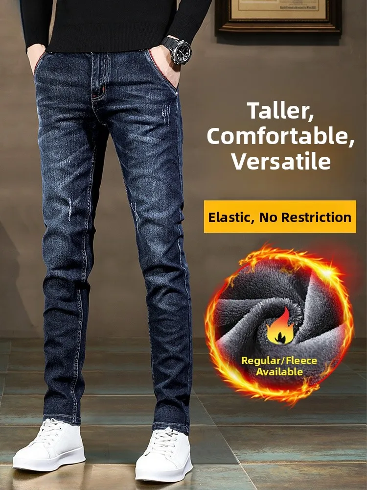 

Мужские зимние джинсы с утеплением, прямого кроя, зауженные к низу, винтажные, молодежные, модные, из хлопка...