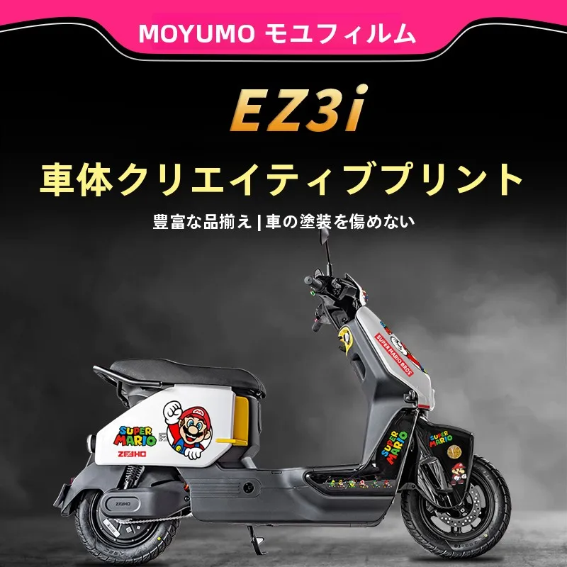 24-スタイル車体デカールステッカー電気自動車用アンチスクラッチ修正アクセサリー-ez3i-プルフラワーバージョンプリント