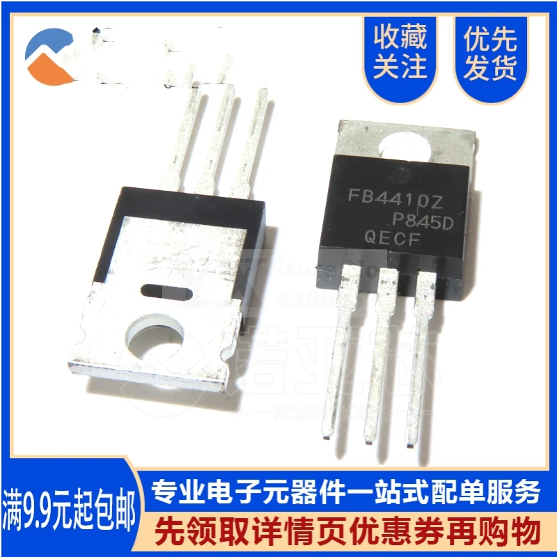 (5-20PCS) IRFB4410Z FB4410Z  97A 100V