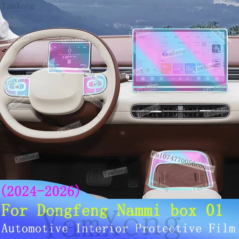 For Dongfeng Nammi box 01 Dashboard Navigation screen Protection Film interior Kit scratch Sticker Center Panel Transparent Film