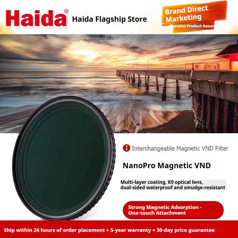 Haida Nanopro 3-In-…