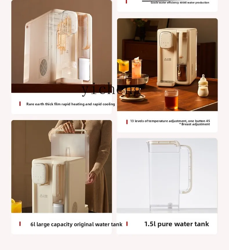 آلة الشرب TQH الضعيفة القلوية السترونتيوم الغنية RO التناضح العكسي آلة الربيع المعدنية التبريد الفوري الشرب المباشر