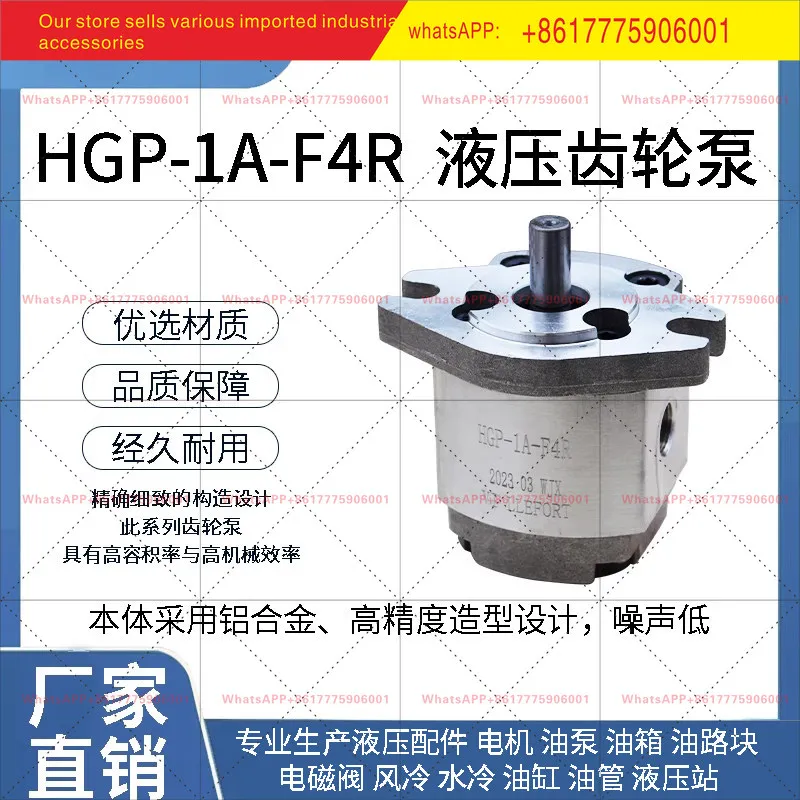 Pompa A Ingranaggi Ad Alta Pressione HGP-1A-F1R F2R F3R F4R F5R F6R F8R, Testa Pompa Idraulica, Pompa Dell'olio