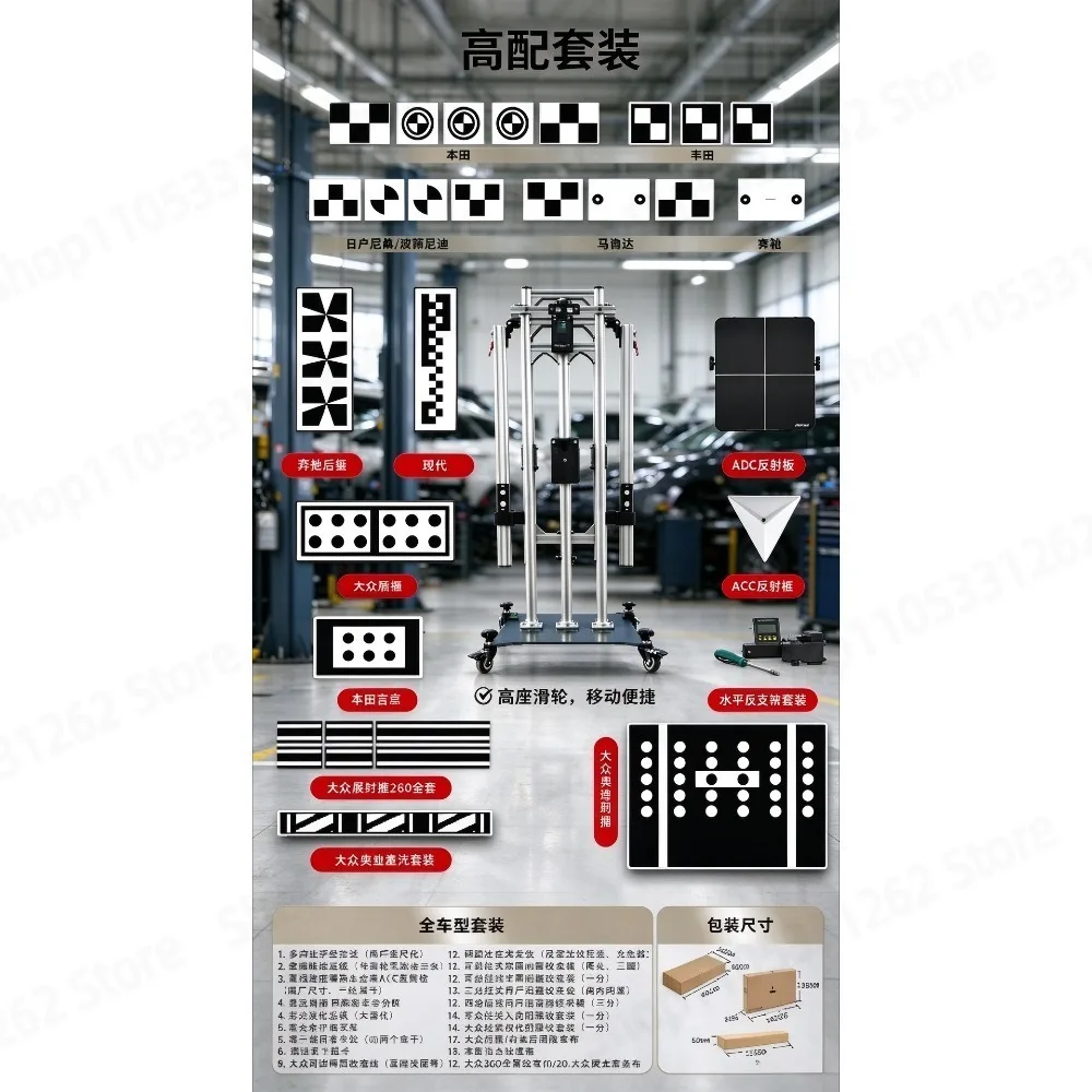 Universal ADAS Calibration Tool with ACC Level  Millimeter Wave Radar Calibrator  Complete Kit for 100% All Model ACC Radar