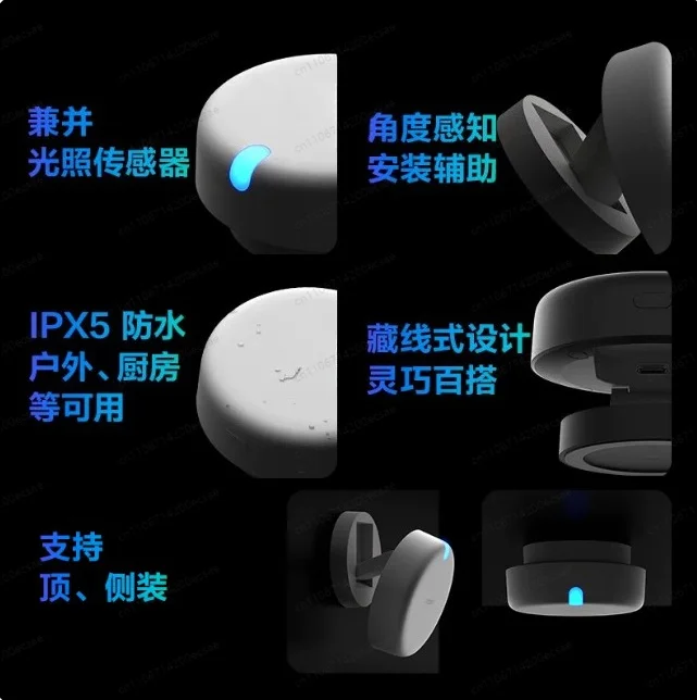 FP2 Human Presence Sensor for Smart Home, Scene Sensor with HomeKit Support & Human Presence Detection Switch