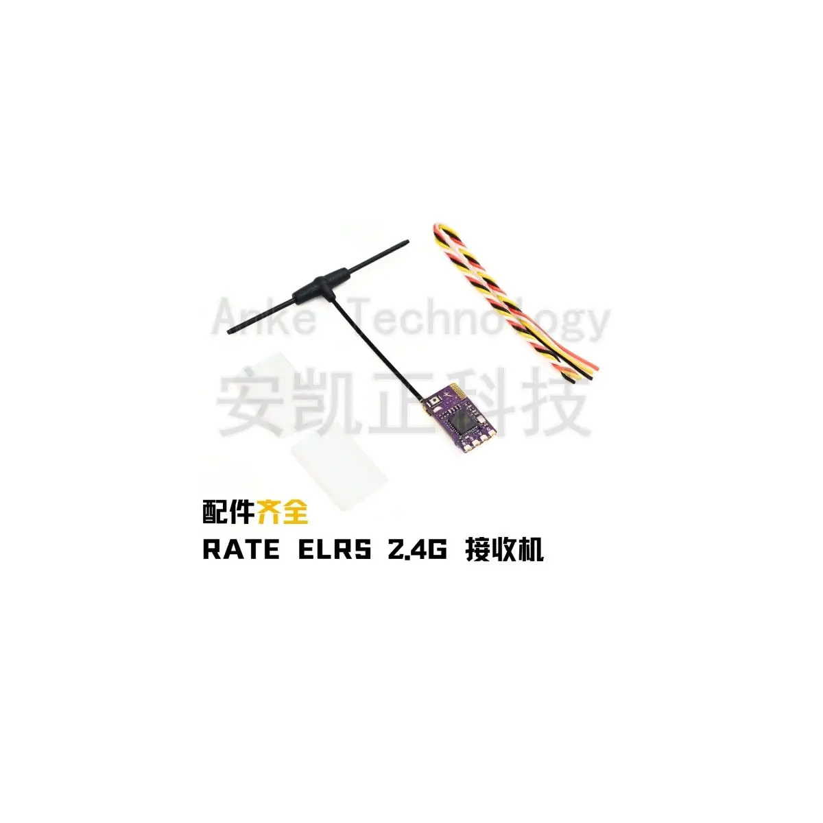 

Приемник RATE ELRS2.4G, для гоночных дронов, FPV, БПЛА, авиамоделей с фиксированным крылом