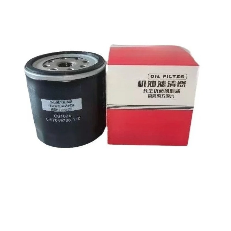 Applicable to 05-23 air conditioner filter element 2.0 hybrid air filter upgraded 2.4L oil compartment