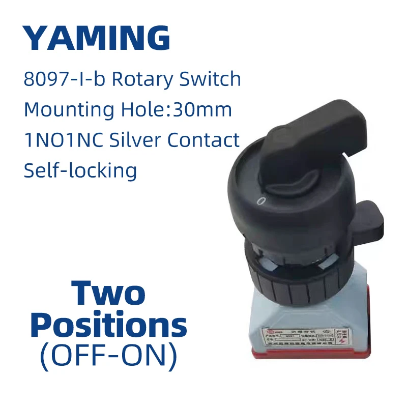 EX 로터리 노브 스위치 방폭 전원 공급 장치 1NO1NC 2NO 실버 접점 작동 배전함 8097