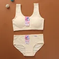 1Set Beige