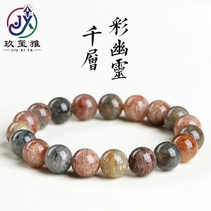 

Natural Full Color Layered Phantom Four Seasons Treasure Bowl Beaded Bracelet