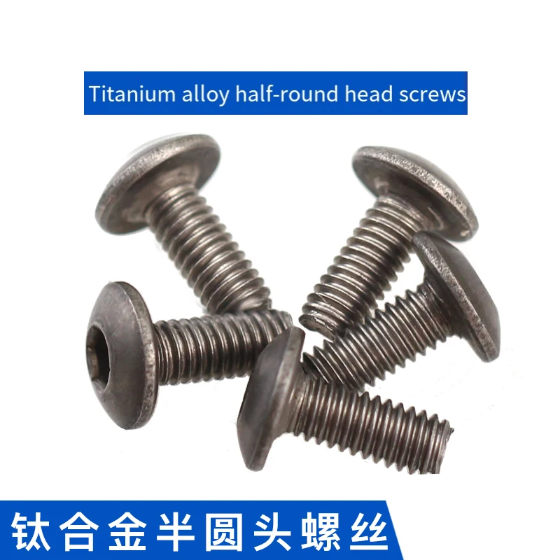 

M2-M4 Pure Titanium Hexagon Hex Socket Button Head Screw TA1 Round Head Hexagonal Round Cup Titanium Screw Machine Teeth