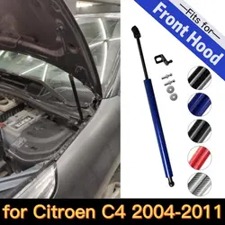 1PC for 2004-2010 Citroen C4 C-Triomphe C-Quatre Auto Front Hood Bonnet Cylinder Refit Gas Strut Shock Lift Support Damper Rod