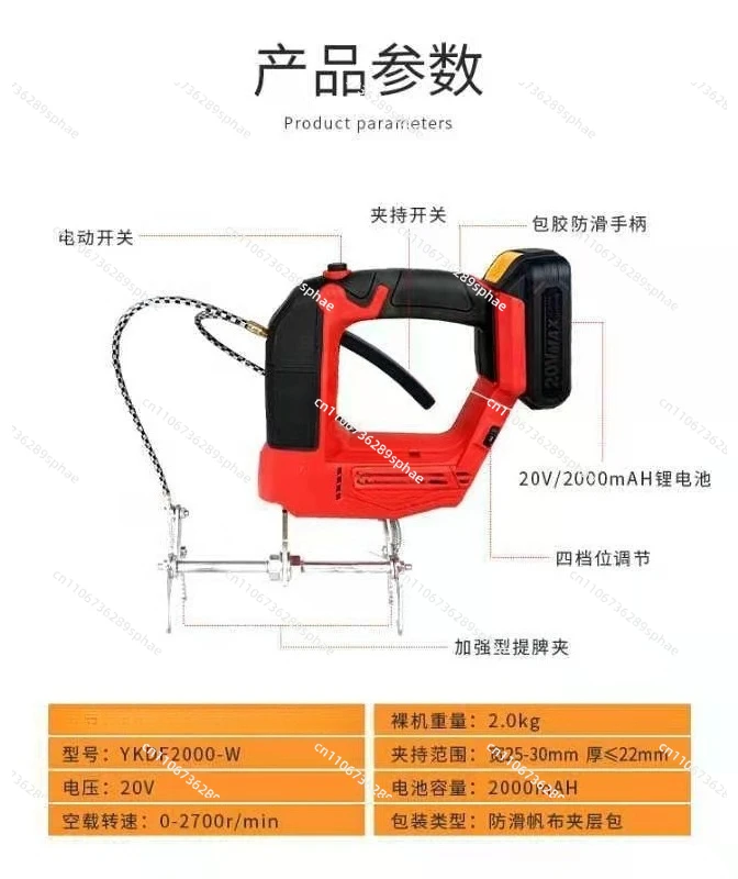 Electric bee shaker, electric bee remover, bee shaker, beekeeping tool