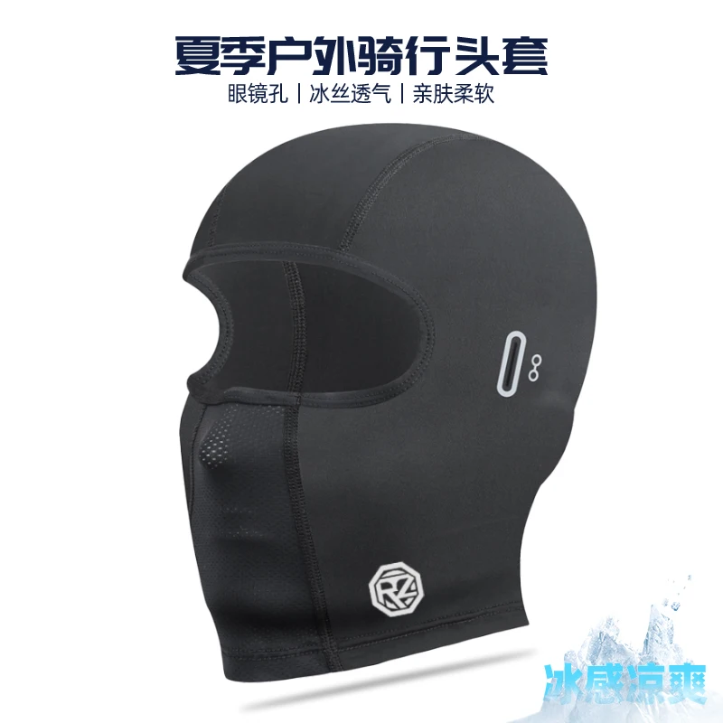 ORZ Sommer Eisseide Sturmhaube Vollgesichtsmaske UV-Schutz Atmungsaktive Fahrrad-Kopfbedeckung für Motorrad Fahrrad Ski Outdoor-Sport
