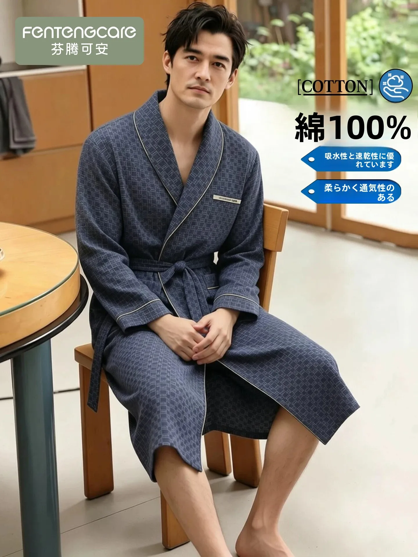 pure-cotton-one-piece-sleep-robe-men's-autumn-new-style-2026-blue-bathrobe-all-seasons-universal-comfortable-home-wear