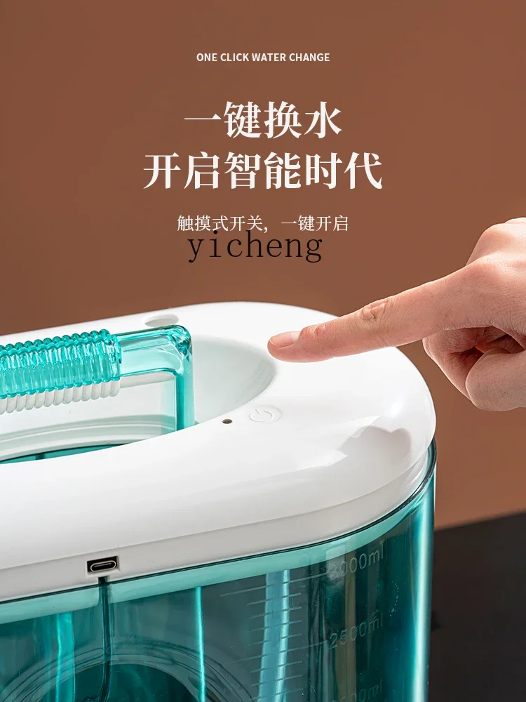 TQH fish tank automatic water change artifact electric pump cleaning water changer