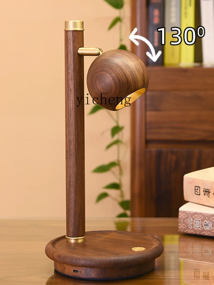 ZC Dimmable Table Lamp Bedroom Spotlight Bedside Lamp New Chinese Style Black Walnut Solid Wood Charging Lamp