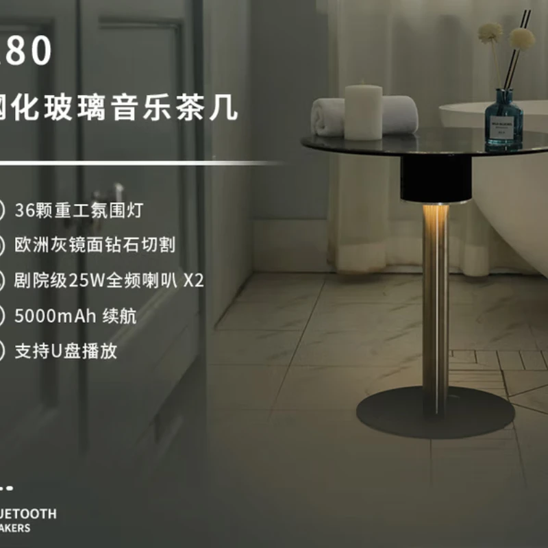 

third-generation coffee table stereo, wireless charging in home living room, Bluetooth speaker, subwoofer, music side table