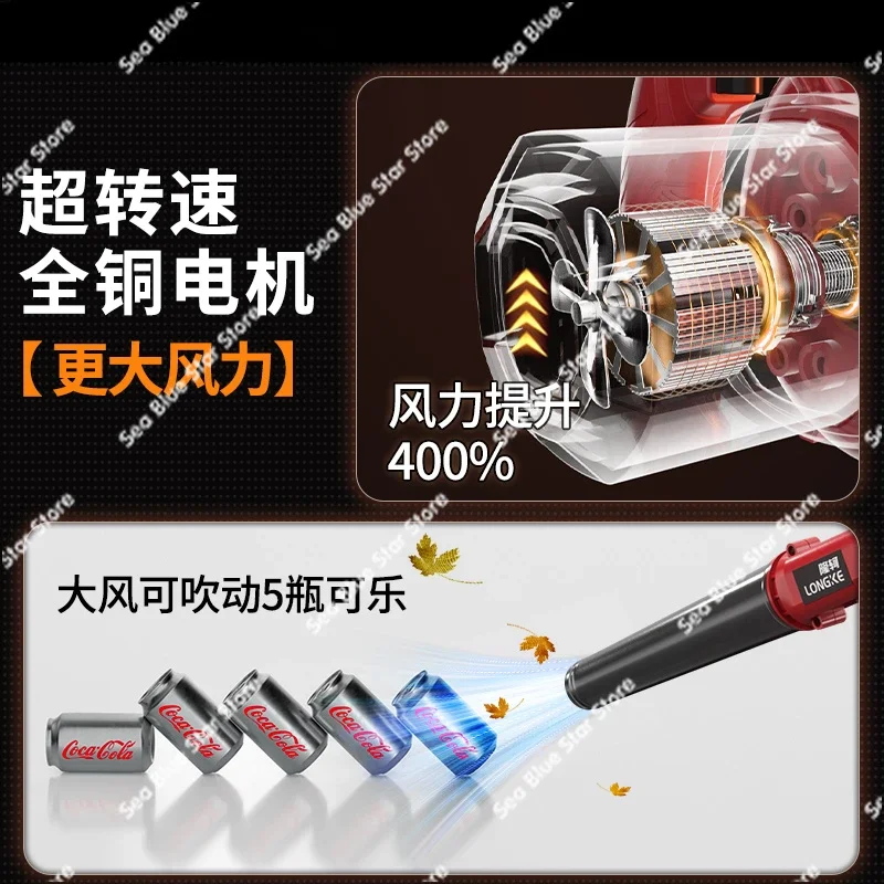 Blower High Power Strong Hair Dryer Construction Site Hair Dryer Blowing Dust Electric Dust Gun Car Blowing Dust Blowing Leaves