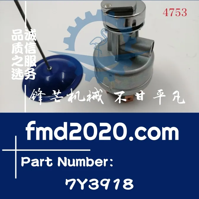 

Excavator E307B 312BL 313B 315B ignition switch 7Y-3918 7Y3918
