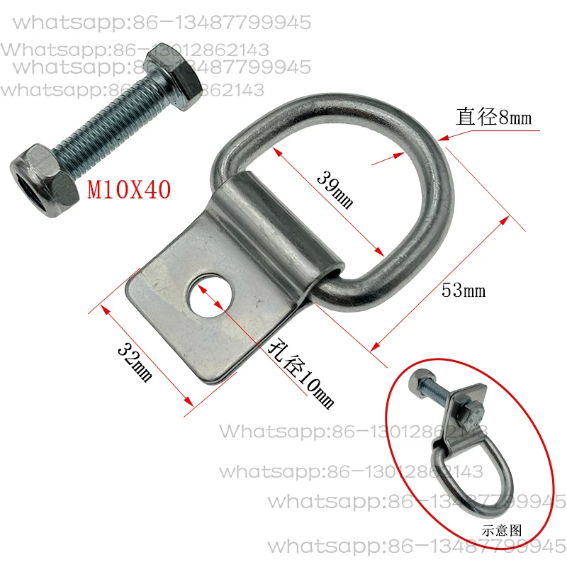 

8Mm Galvanized Unilateral Pull Ring, Container D-type Buckle Fixed Pull Ring Buckle Rope Hook with Installation Screw