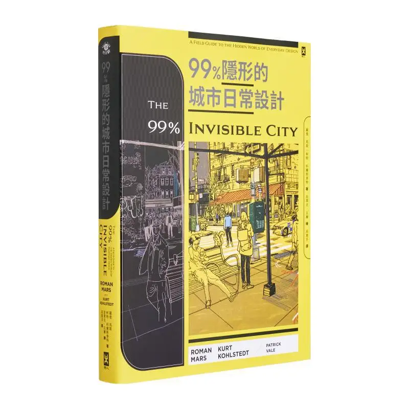 

99 Invisible Urban Daily Design Roman Mas Wild Man 9789863847922 Book