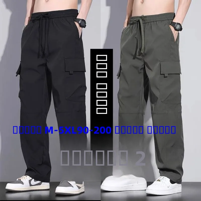 

Свободные прямые рабочие брюки для мужчин, повседневные уличные брюки для осени и весны, с множеством карманов, из прочной полиэстеровой ткани