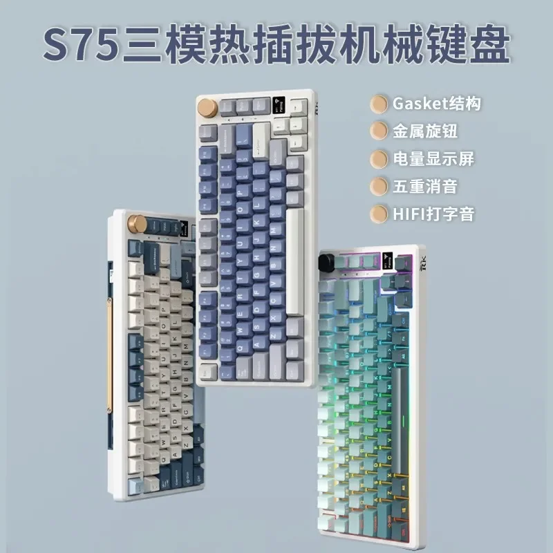 RK S75 Thri Mode Gasket Structure Mechanical Keyboard 81 Key PBT Hot Swap Office Keyboard RGB Light N-key Rollover Game Keyboard