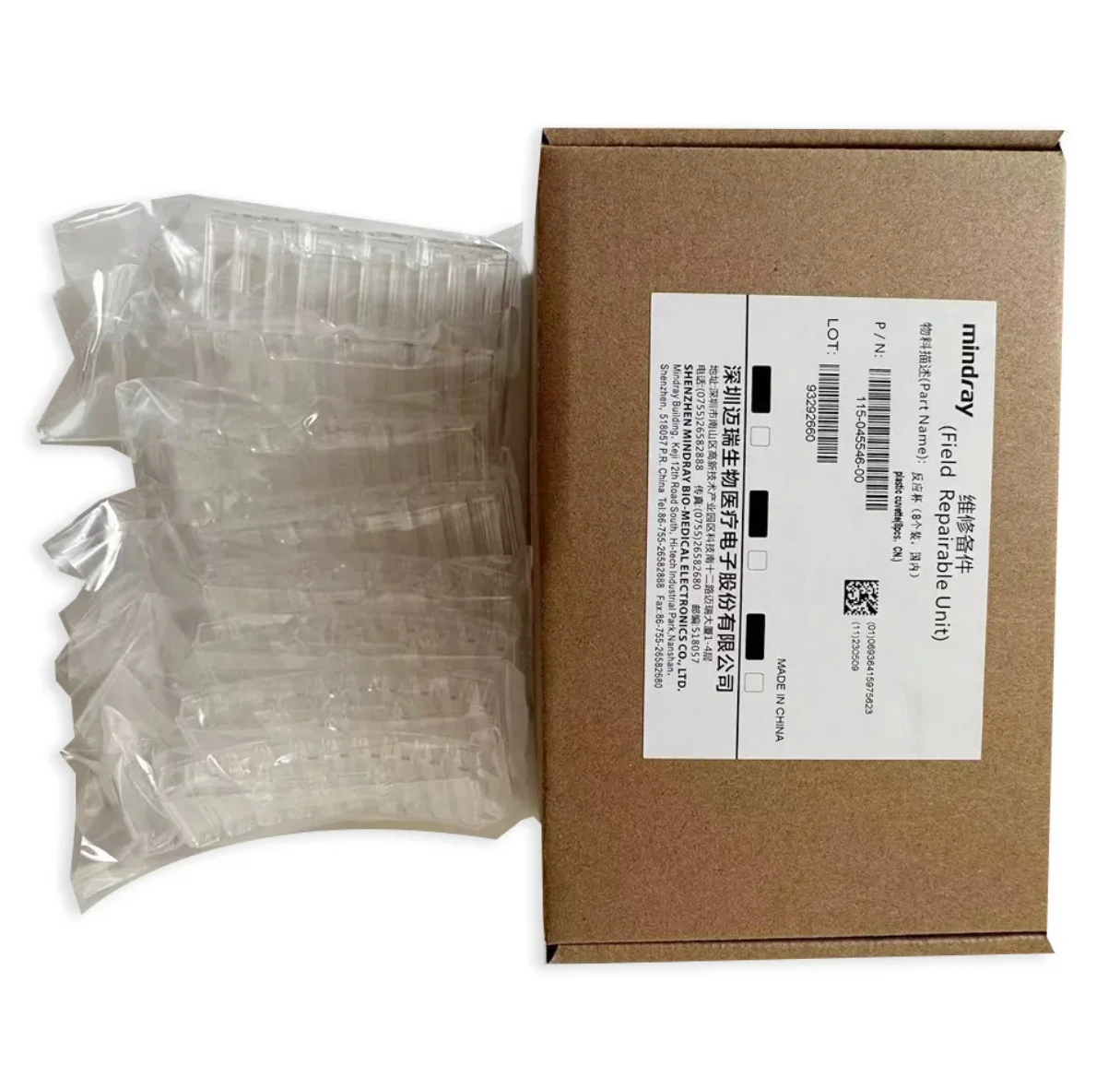 

Original 115-045546-00 Reaction Cuvette (8 piece) For MIndray BS240E BS330E BS350E BS360E BS360S BS370E Mindray Cuvette