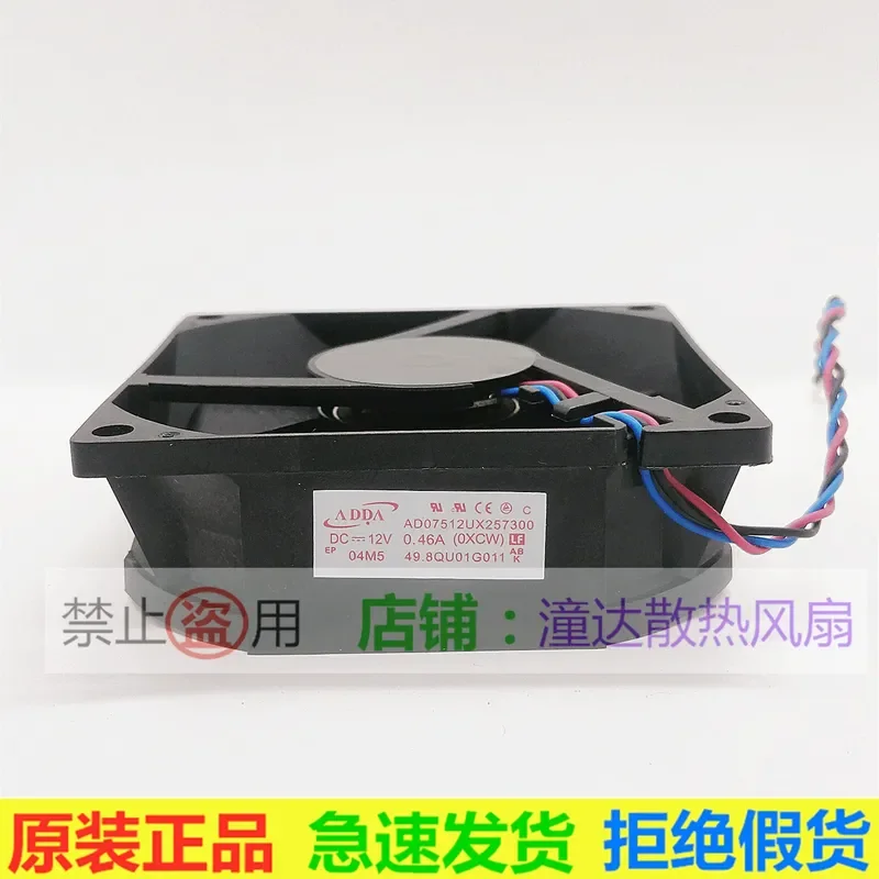 for AD07512UX257300 ADDA 7525 12V 0.46A 7.5cm Projector Cooling Fan