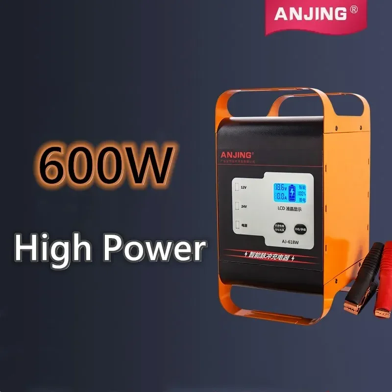 Anjing High-power 12V 24V Car Battery Charger Lithium Battery /Lead-acid Battery Charger LCD Automatic Intelligent Pulse Repair