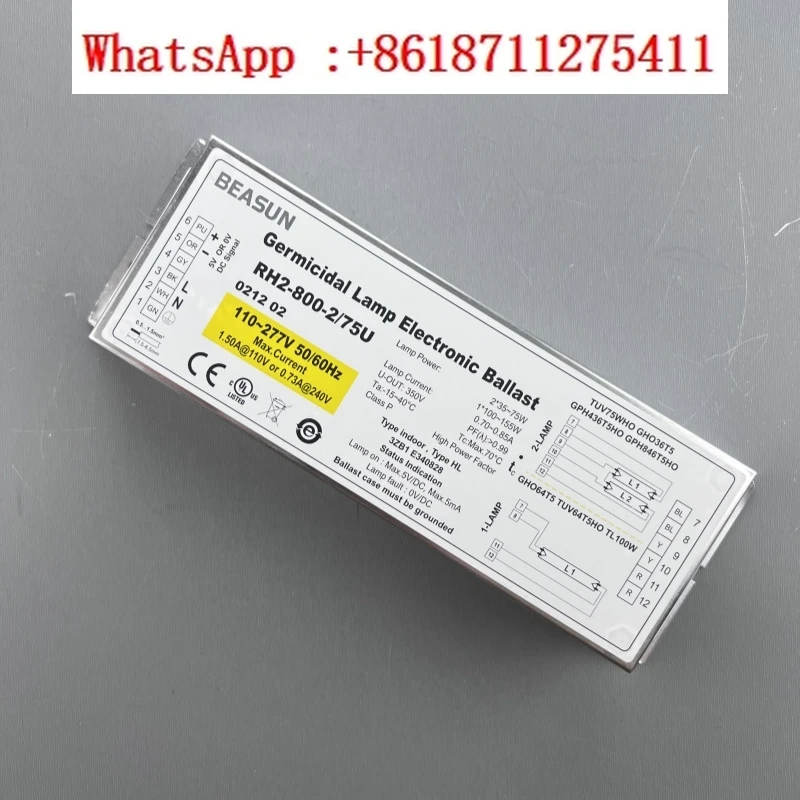 

RH2-800-2/75U 75W 150W UV lamp specialized electronic ballast