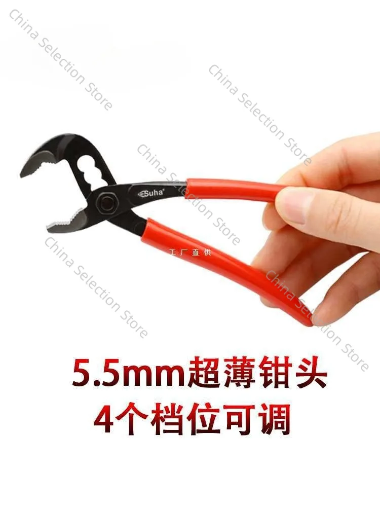 SUHA Water Pump Pliers 5 Inches, Mini Water Pipe Pliers, Miniature Small Pipe Pliers, Small Multi-function Wrench