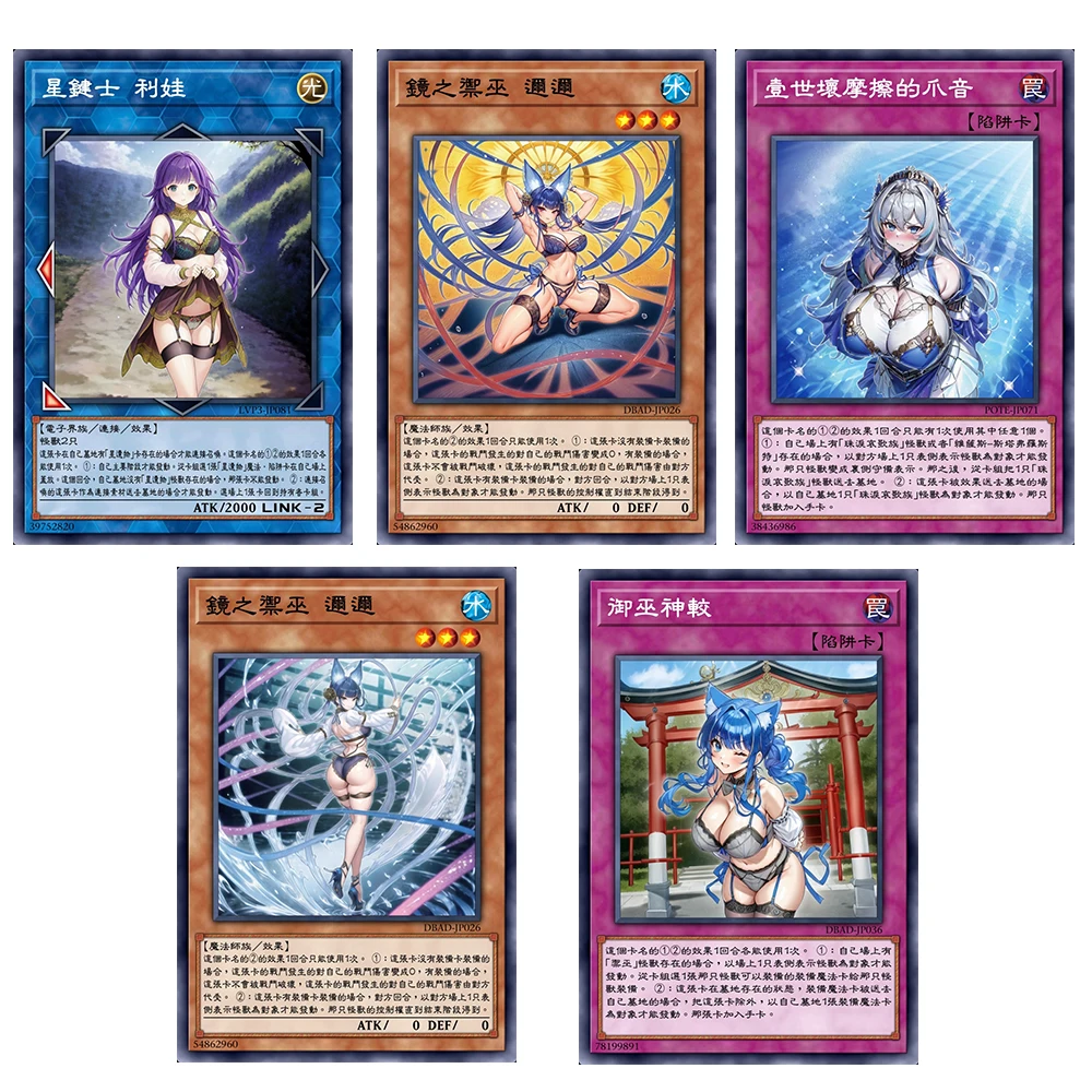 

Japanese Anime Yu Gi Oh Diy Single Card Mirror Witch You You Cartoon Game Series Toy Collection Card Holiday Christmas Gift