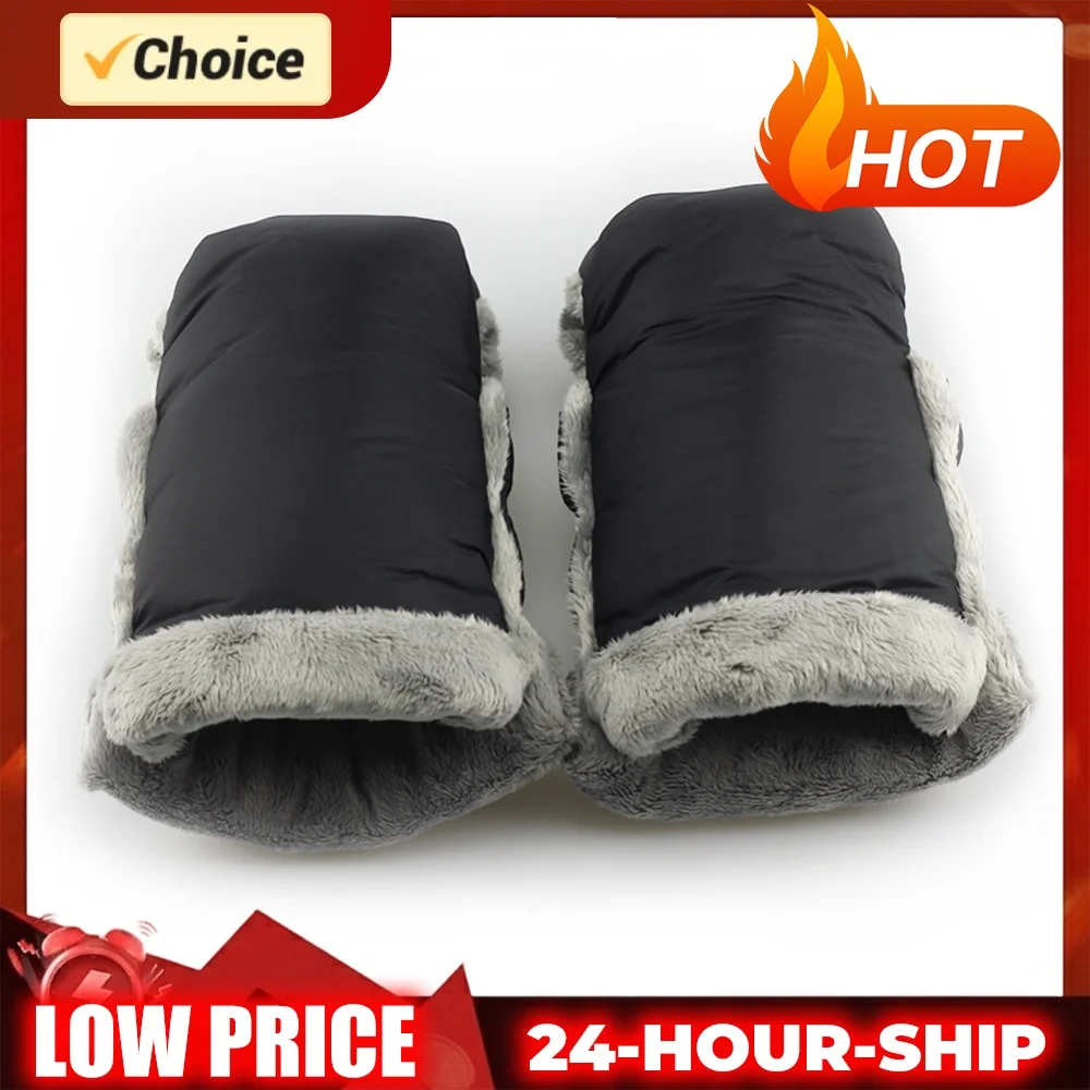 Baby Carriage Hand Cover Waterproof Pushchair Thermal Gloves Windproof Nylon Pram Hand Muff Stroller Accessories