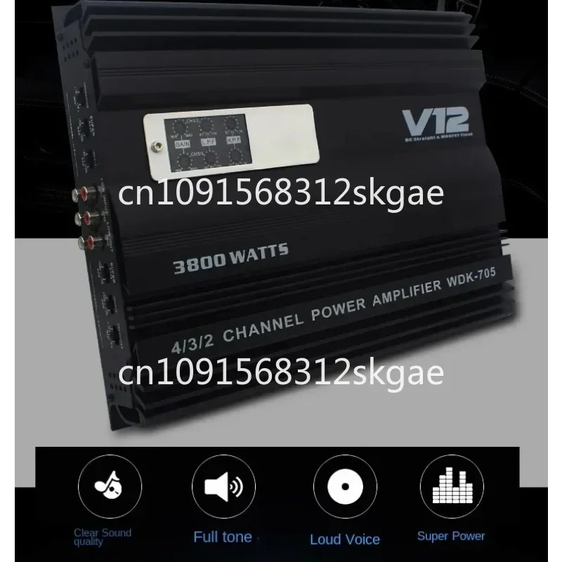 Car audio V12 705 four channel 4-channel amplifier high-power amplifier can be connected to 4 speakers