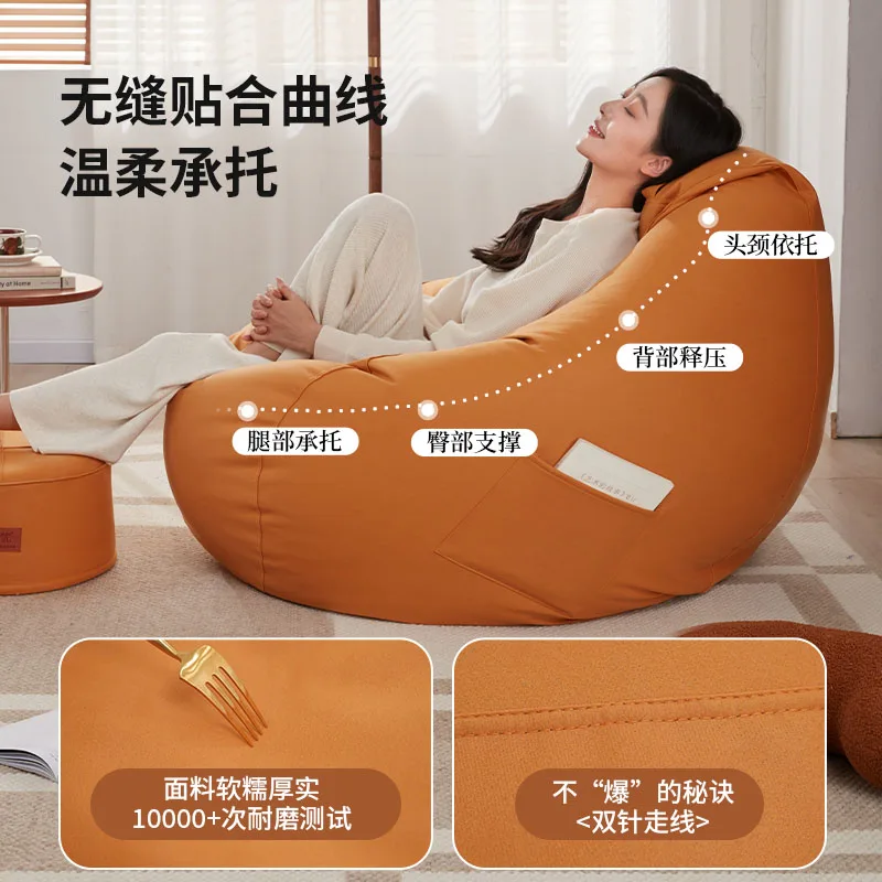 Bean bag lazy sofa can lie down and sleep children's bedroom small apartment tatami sofa balcony living room