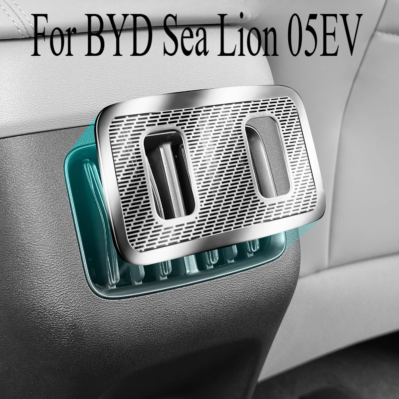 

Для BYD Sea Lion 05EV задний разряд трендовый пылезащитный чехол для внутреннего кондиционера защитный чехол для модификации звукового сигнала поставки